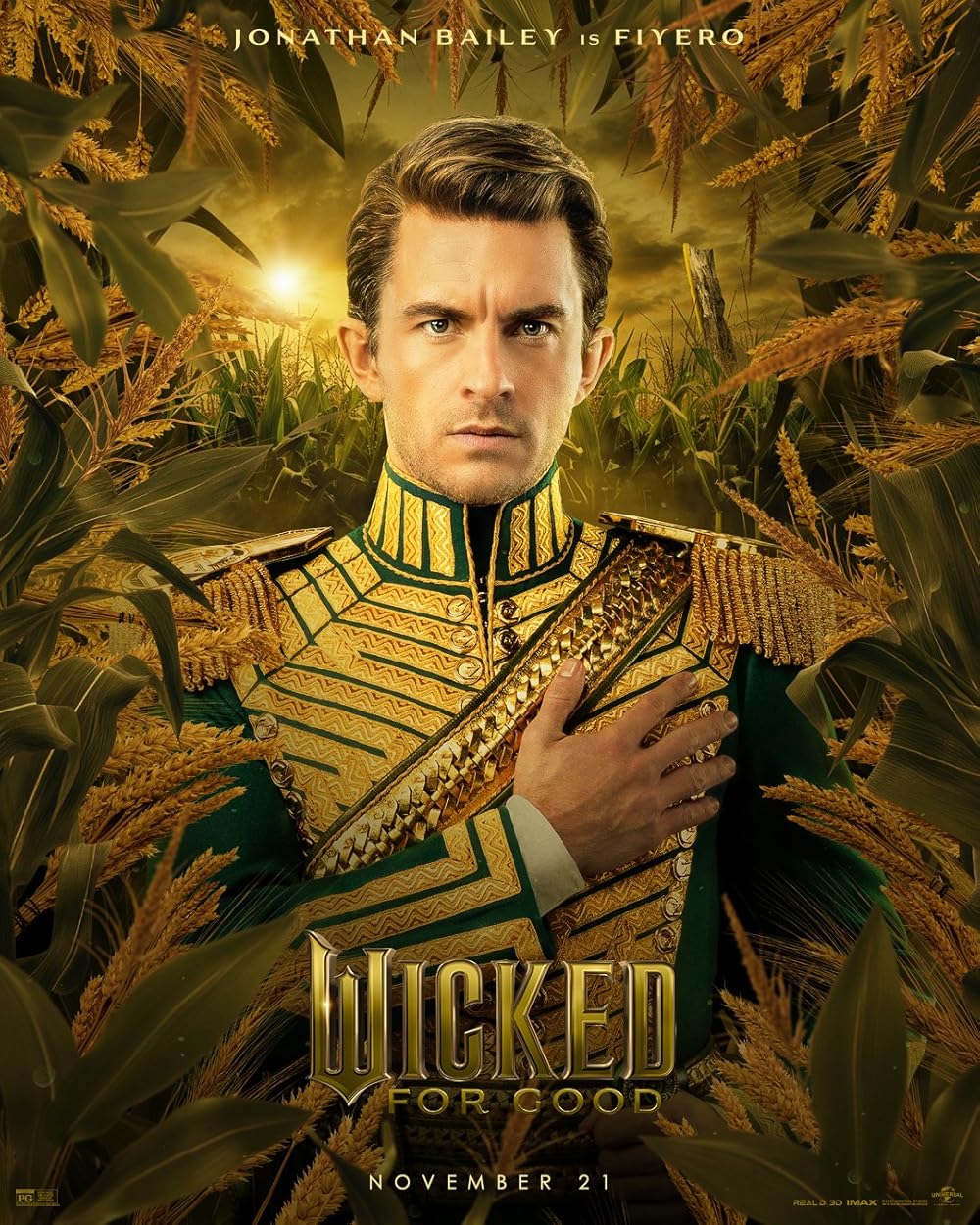 شرور: برای خوبی