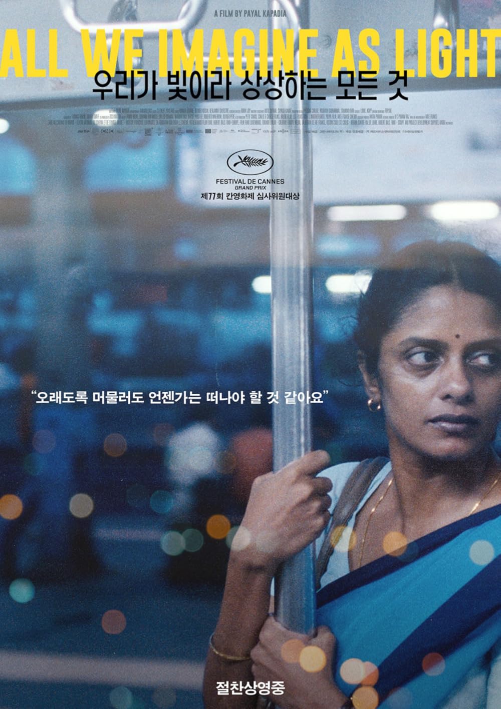 هرچه نور تصور میکنیم