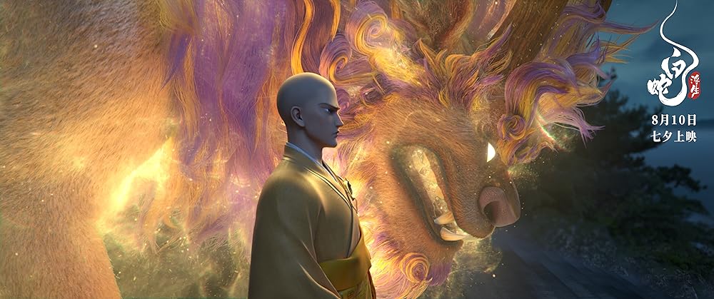 مار سفید: بر فراز آب