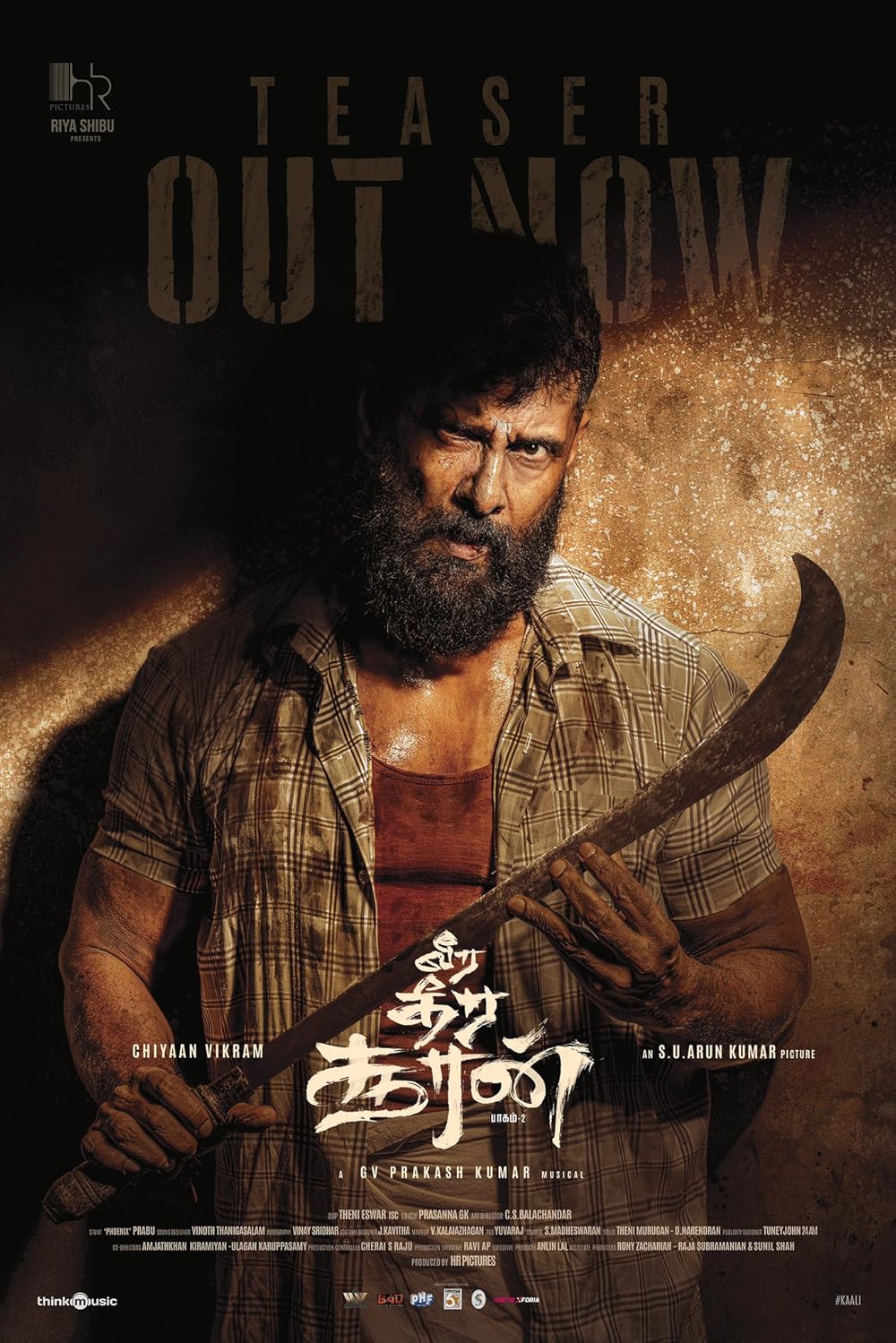 ویرا دیرا سوران: بخش دوم