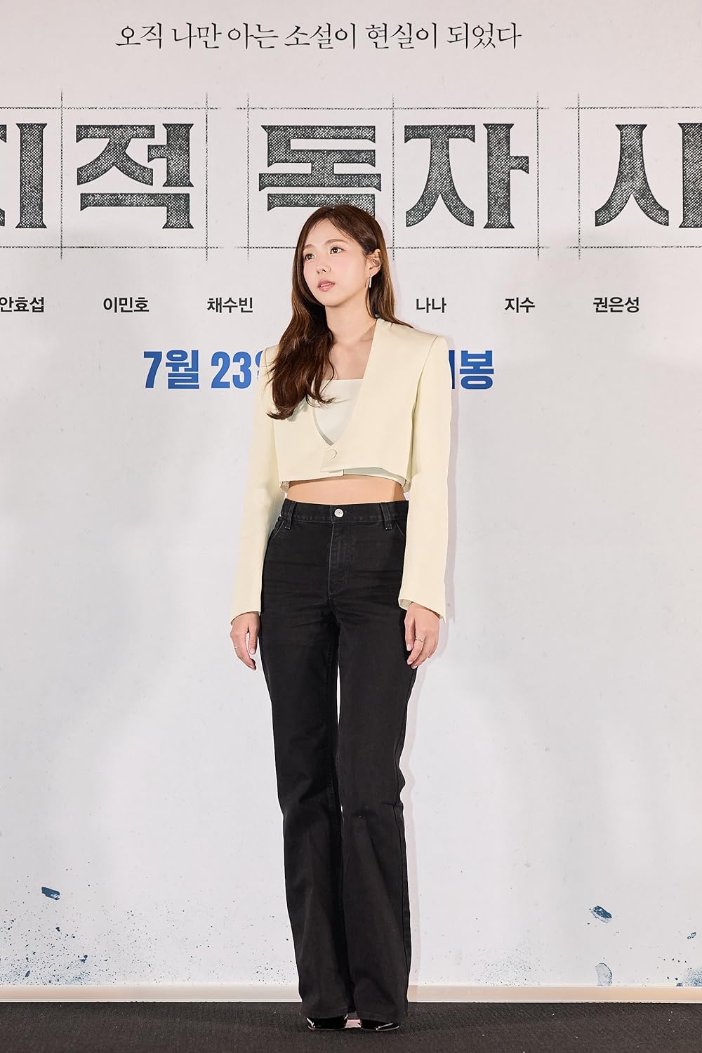 خواننده دانای کل: پیشگویی