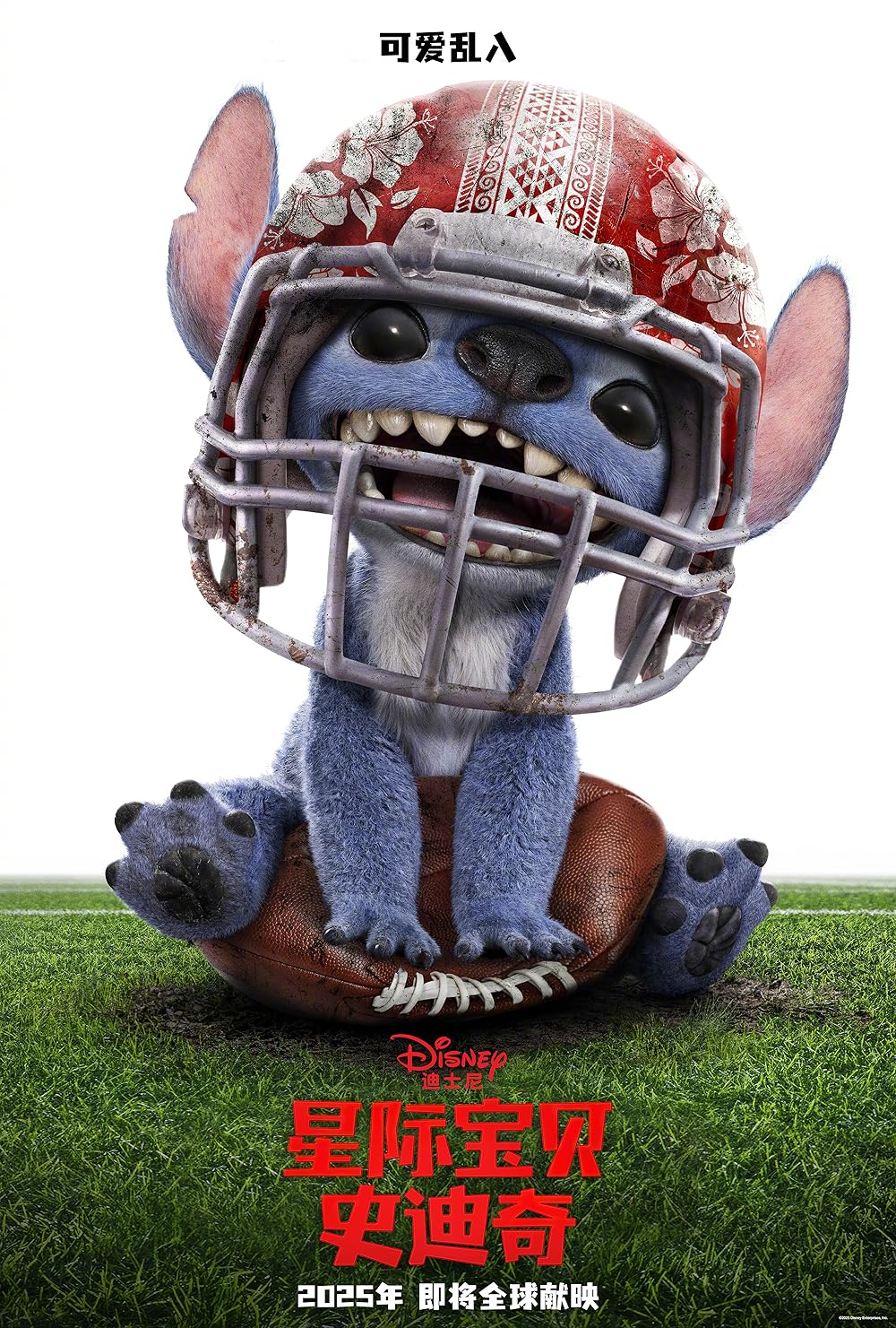 لیلو و استیچ