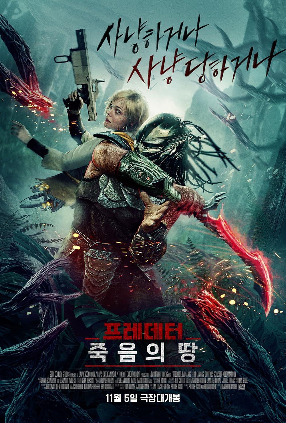 شکارچی: بدلندز