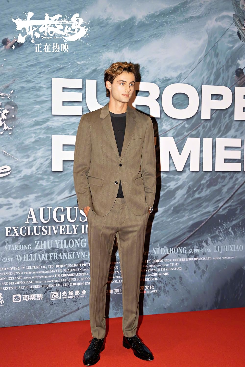 نجات دونگ جی