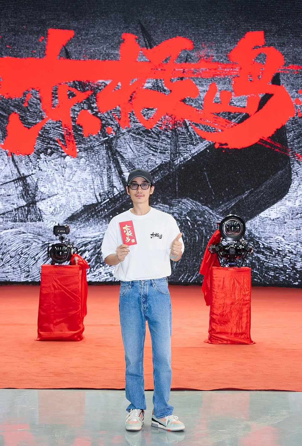 نجات دونگ جی