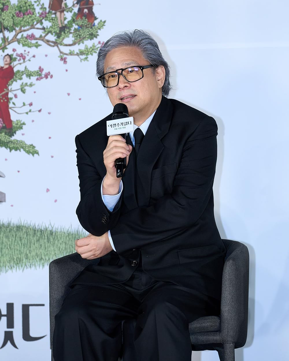 چاره‌ای نیست