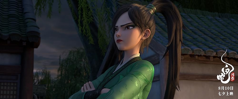 مار سفید: بر فراز آب