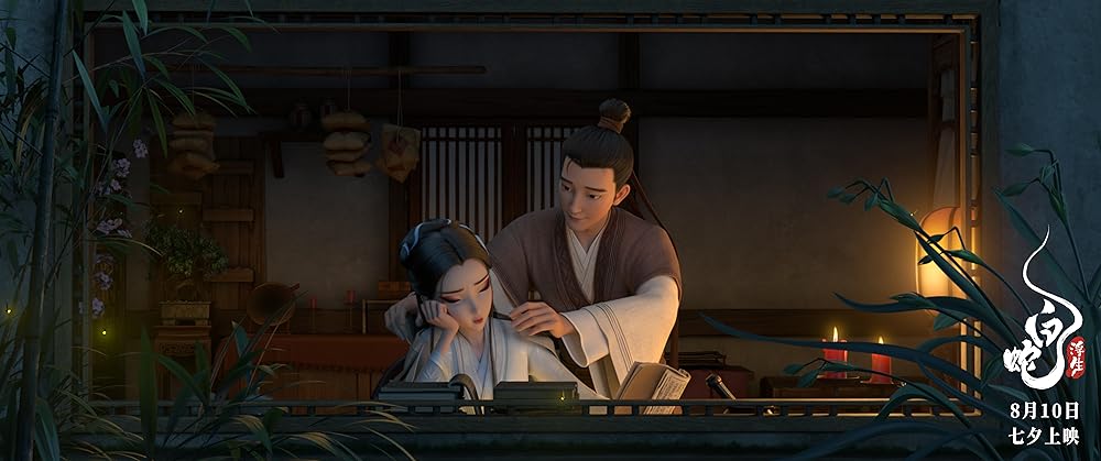 مار سفید: بر فراز آب