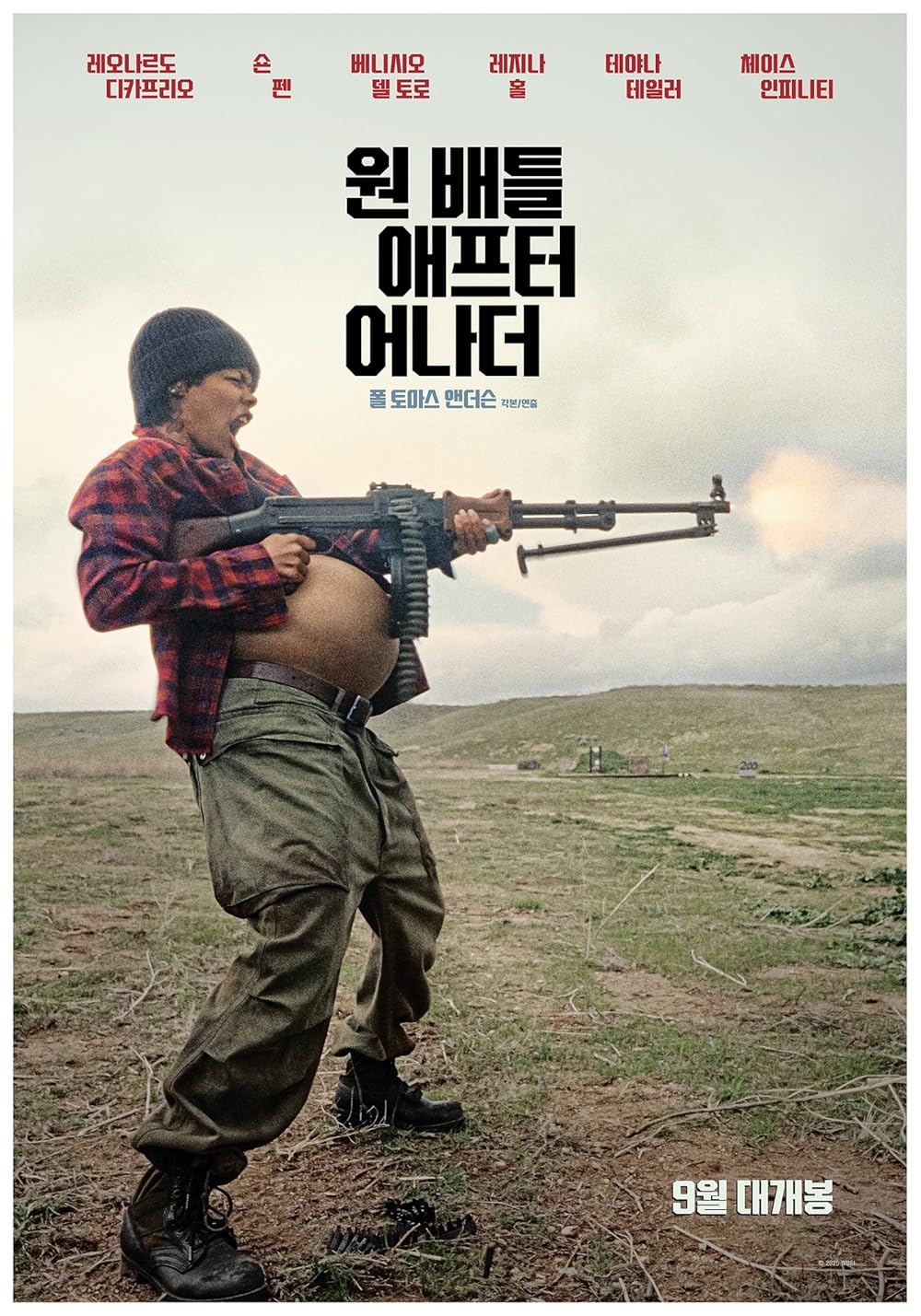 نبردی پس از نبردی دیگر