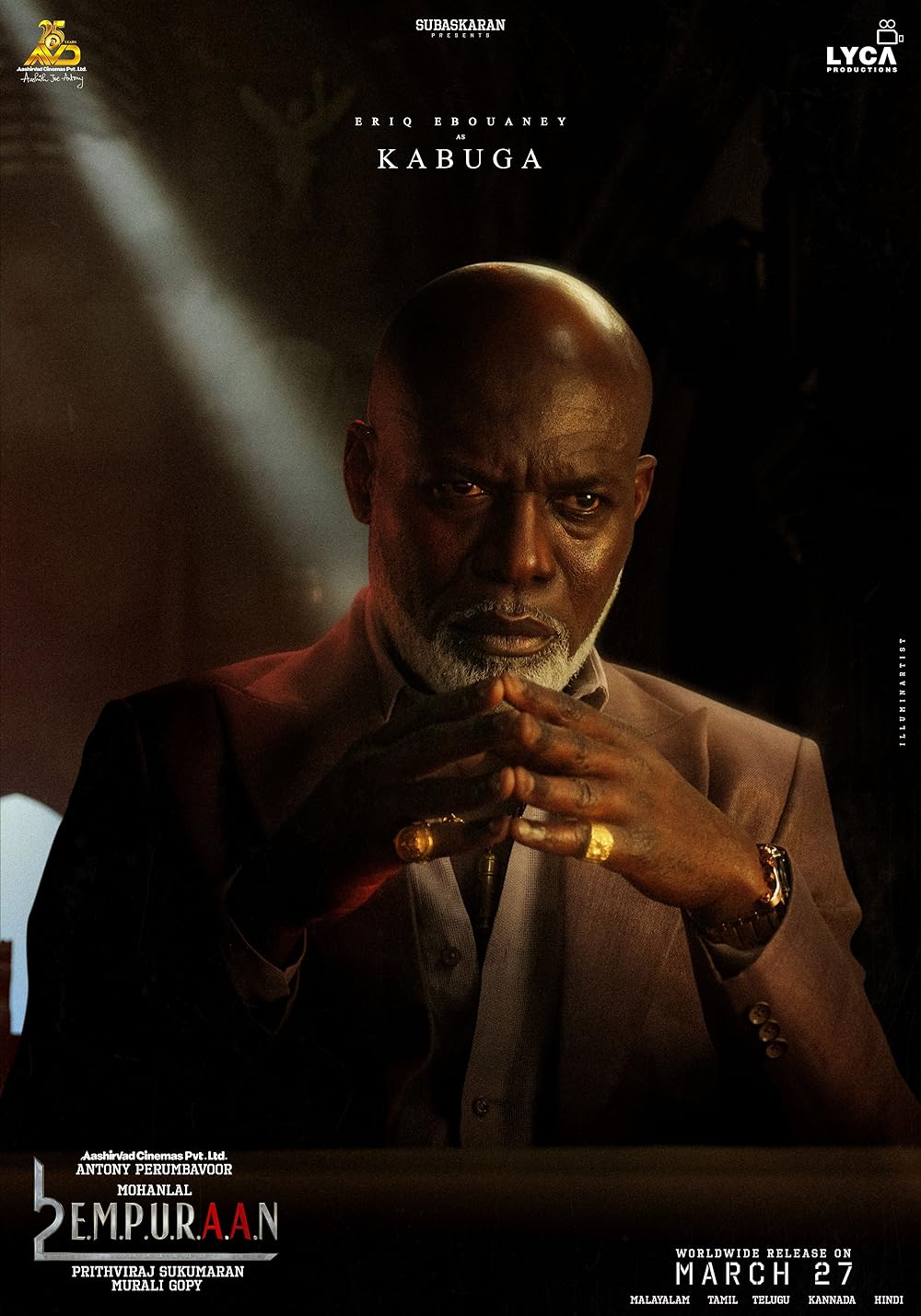 لوسیفر ۲: فنا ناپذیر