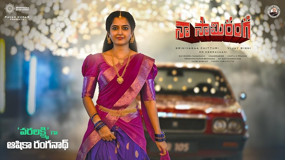 داد و بیداد