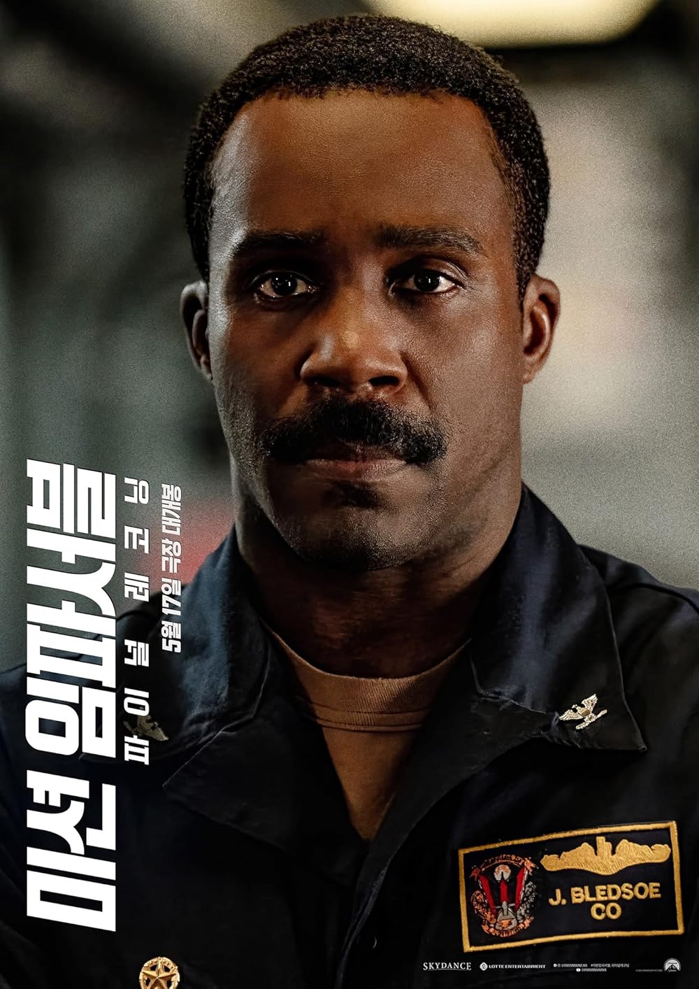 مأموریت: غیرممکن - روزشمار نهایی