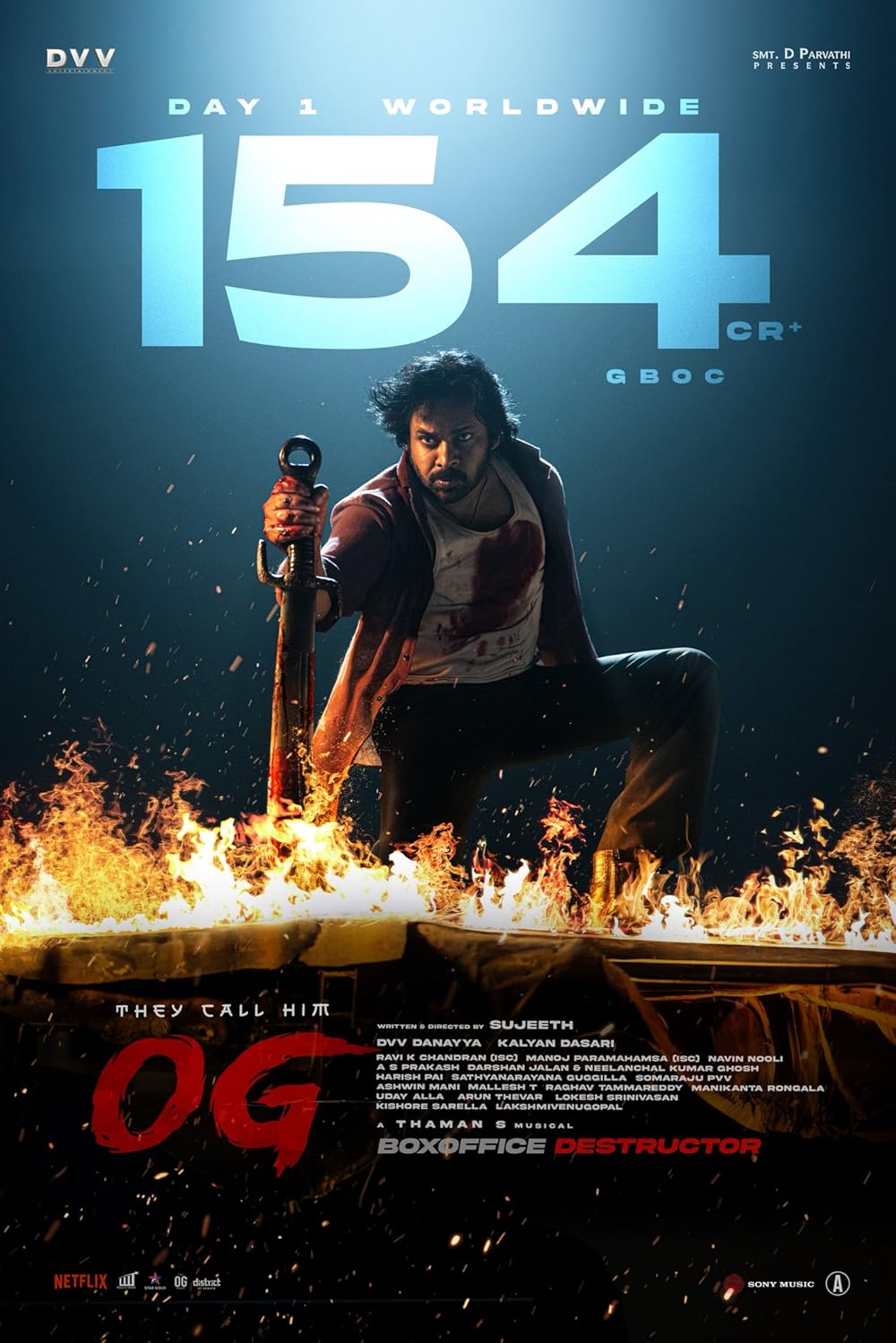 بهش میگن او جی