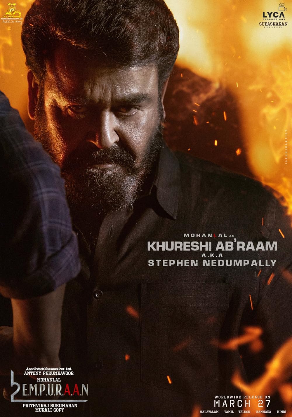 لوسیفر ۲: فنا ناپذیر