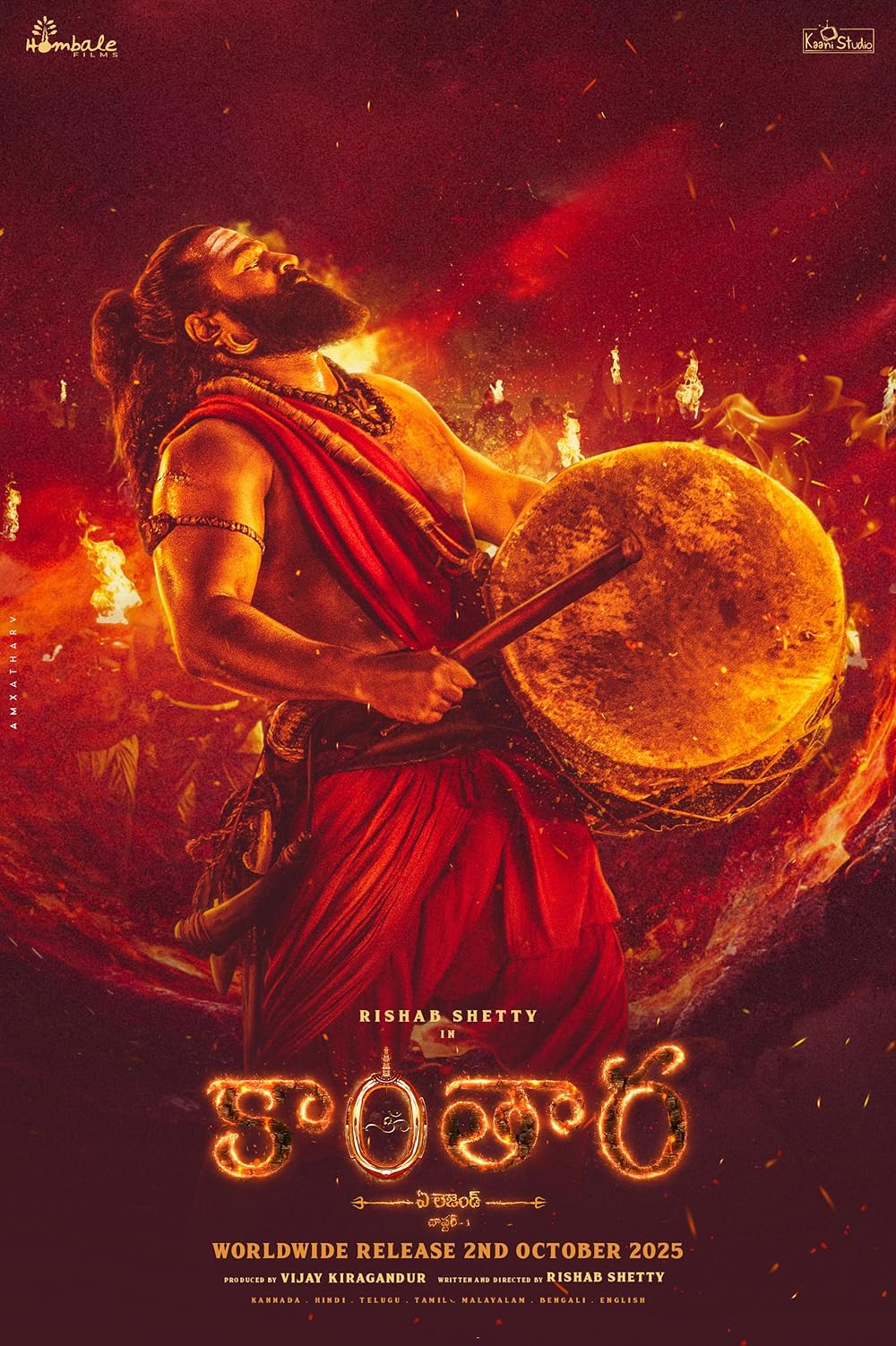 کانتارا - یک افسانه: فصل ۱