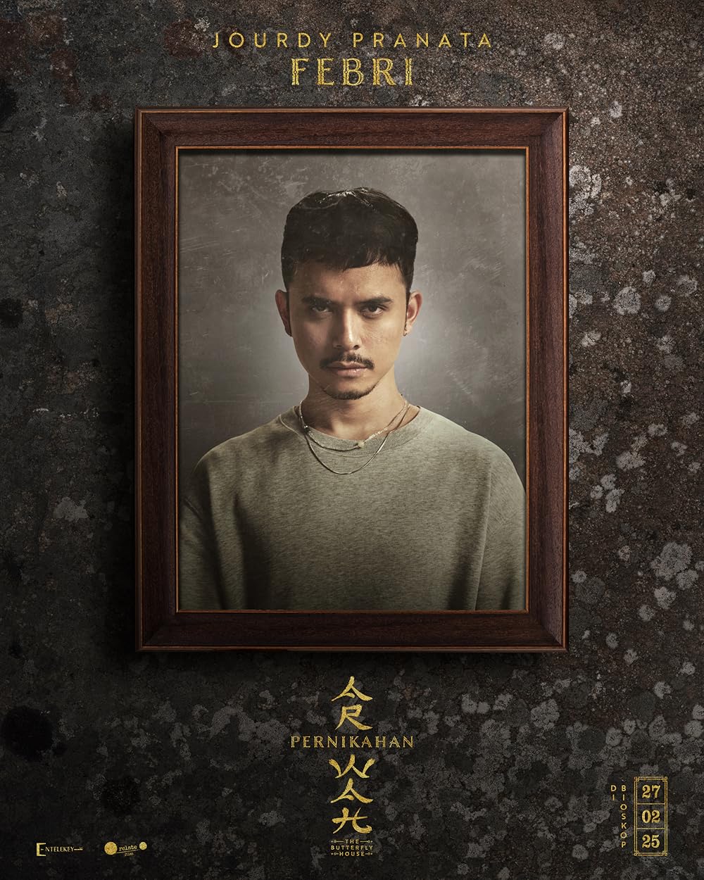 خانه پروانه‌ای