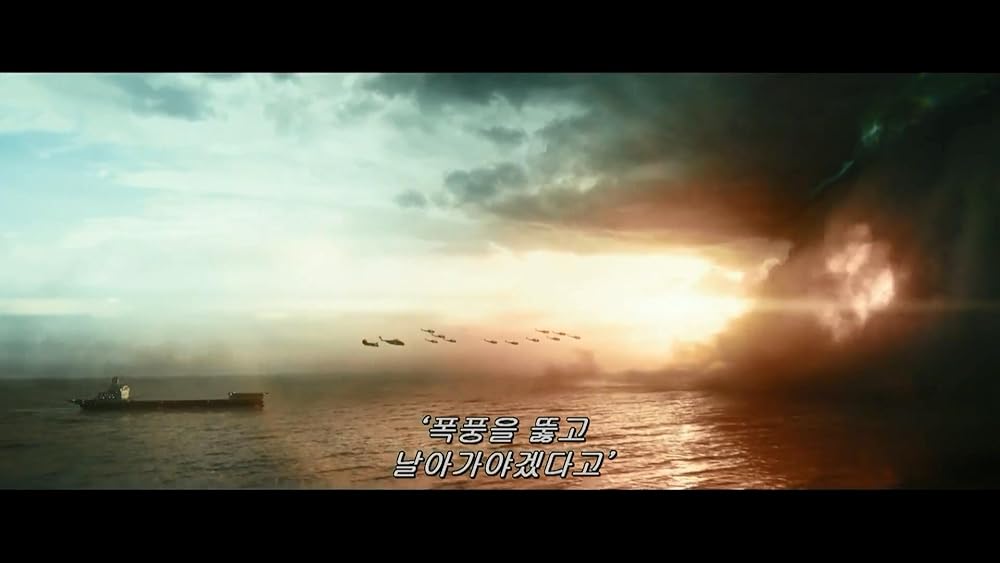 کونگ جزیره جمجمه