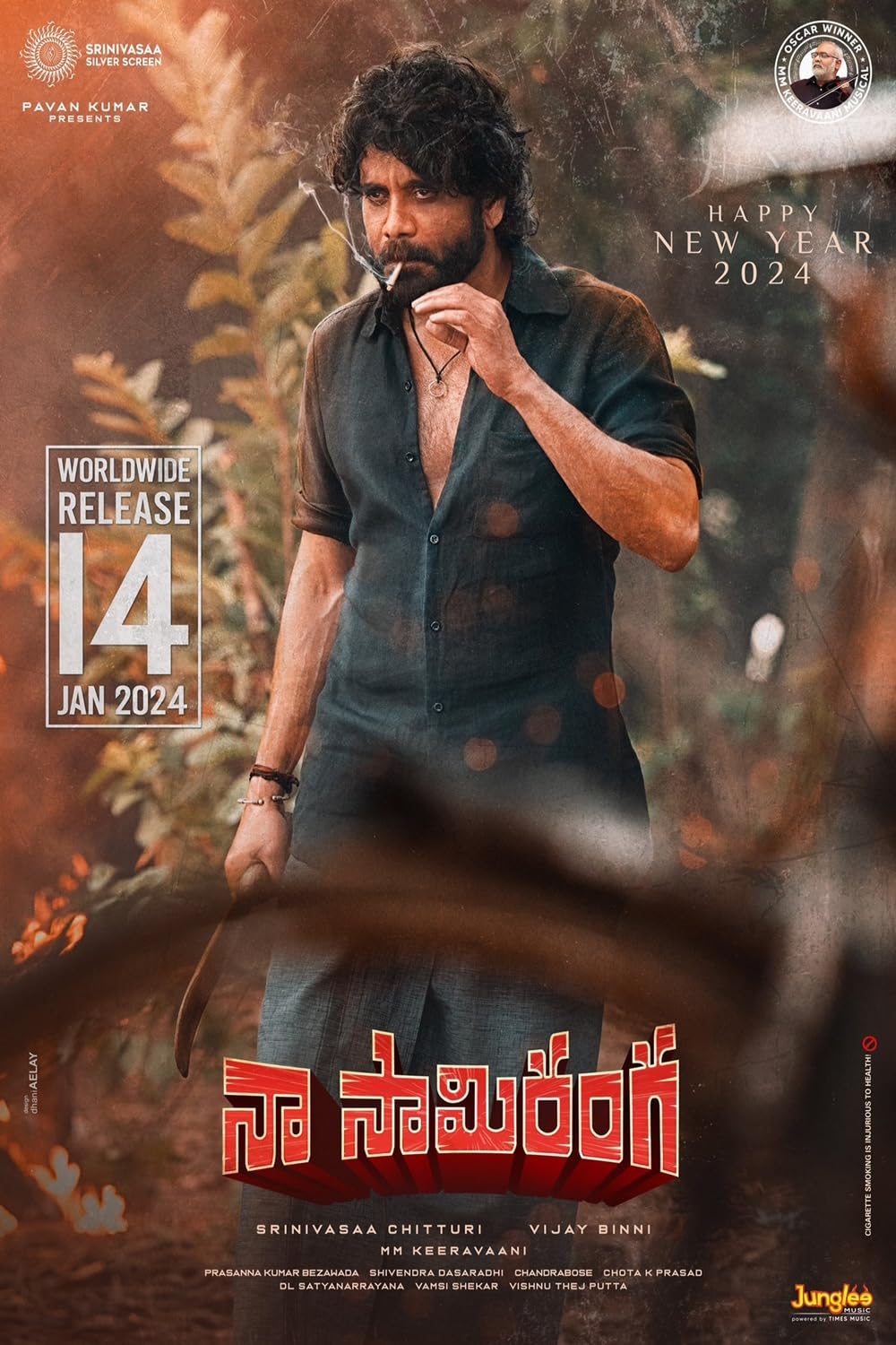 داد و بیداد