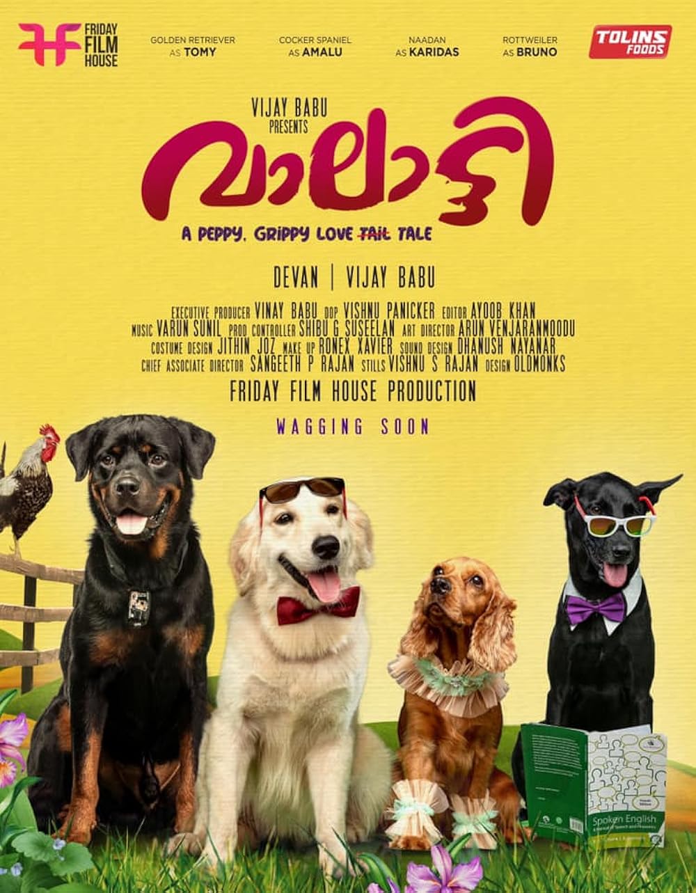 والاتی : داستان سگ ها