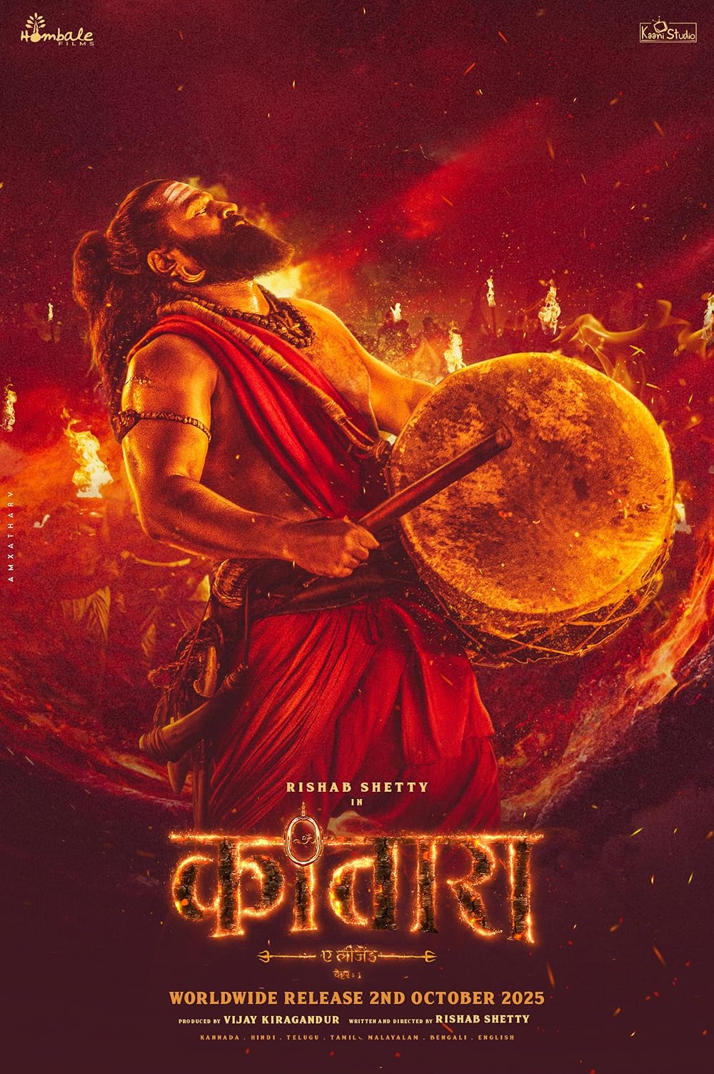 کانتارا - یک افسانه: فصل ۱