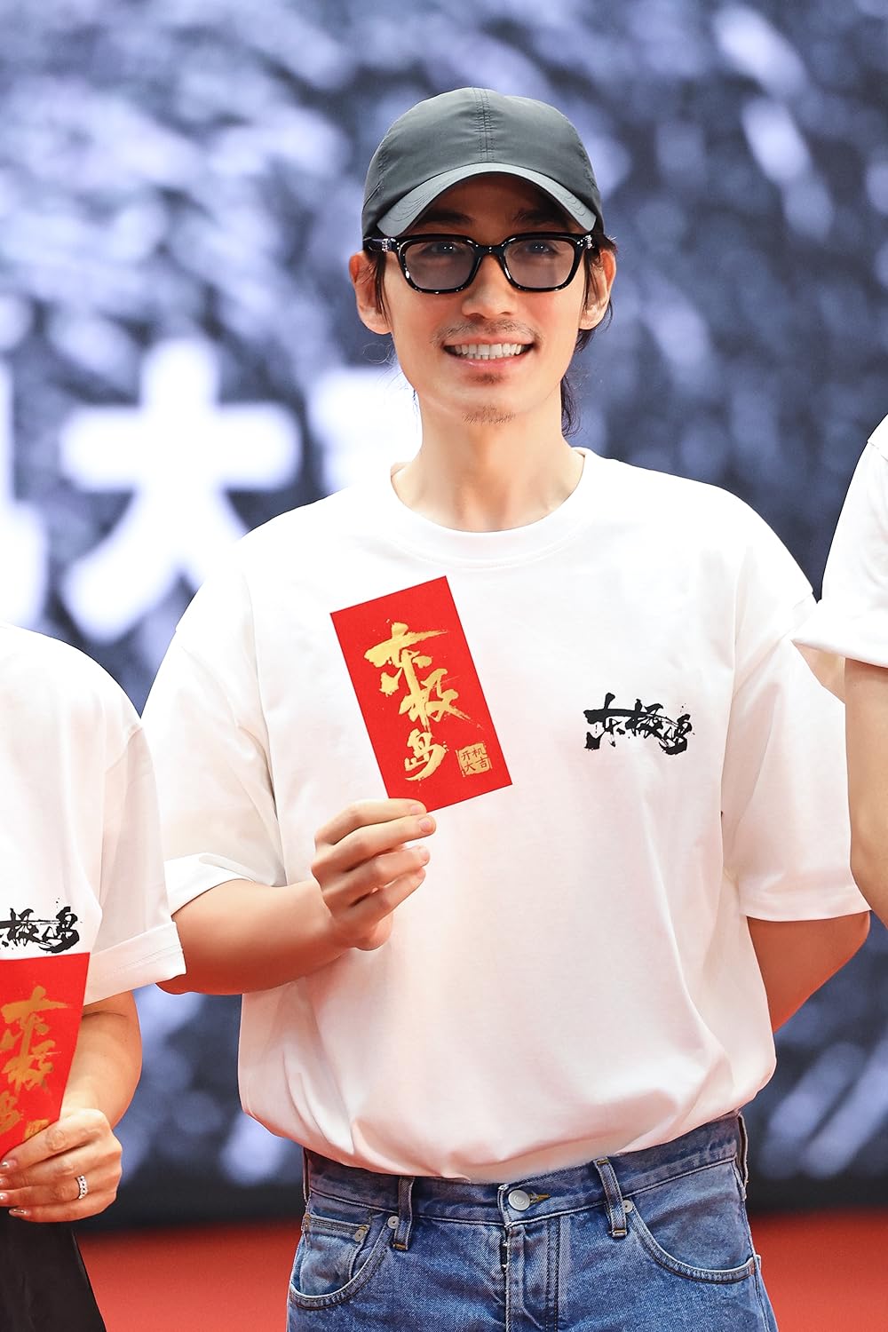 نجات دونگ جی