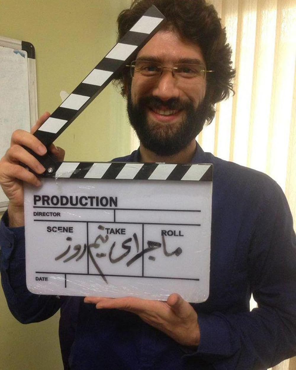 ماجرای نیمروز