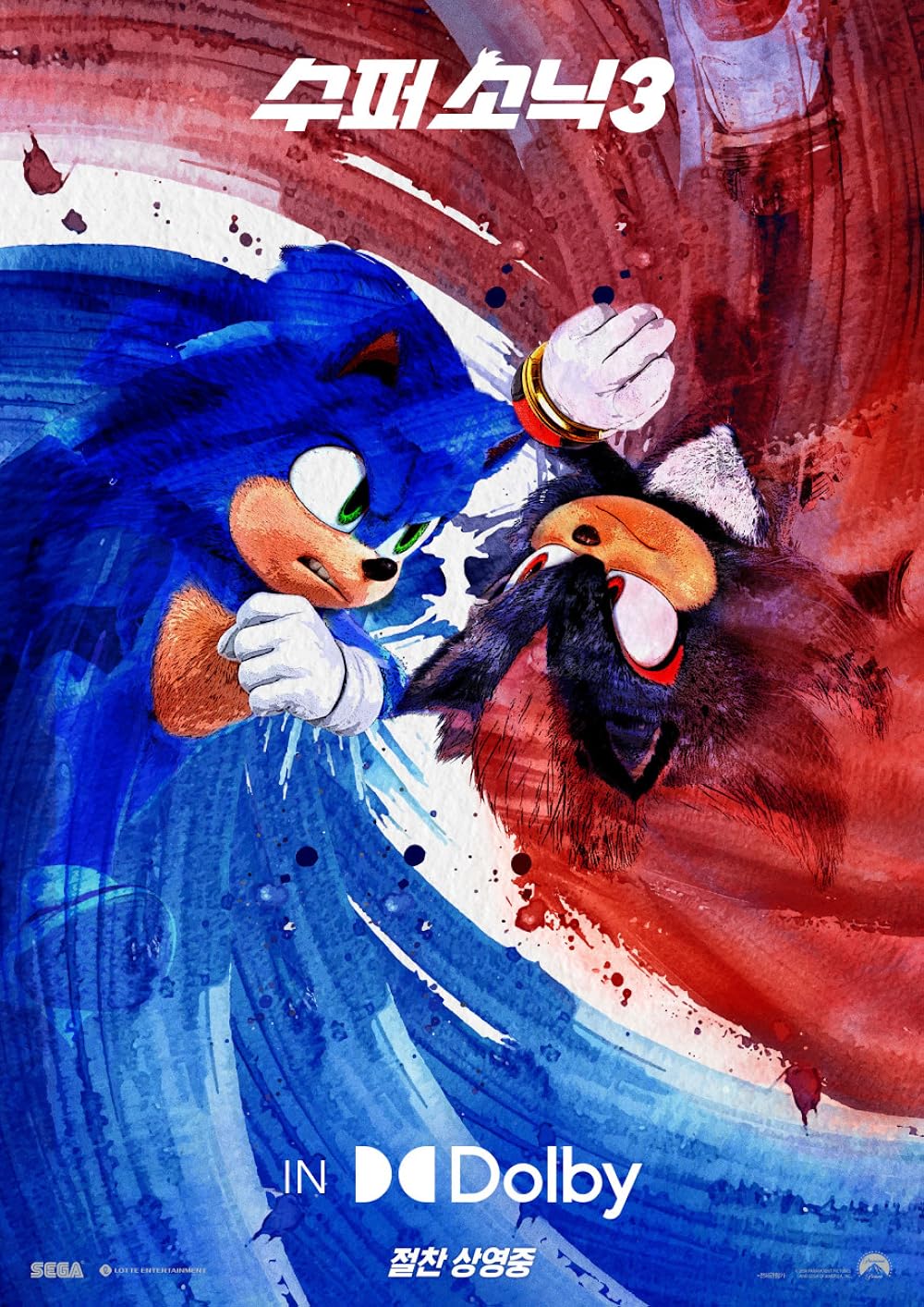 سونیک خارپشت ۳