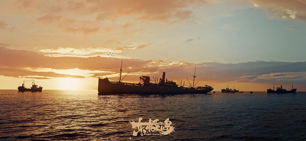 نجات دونگ جی