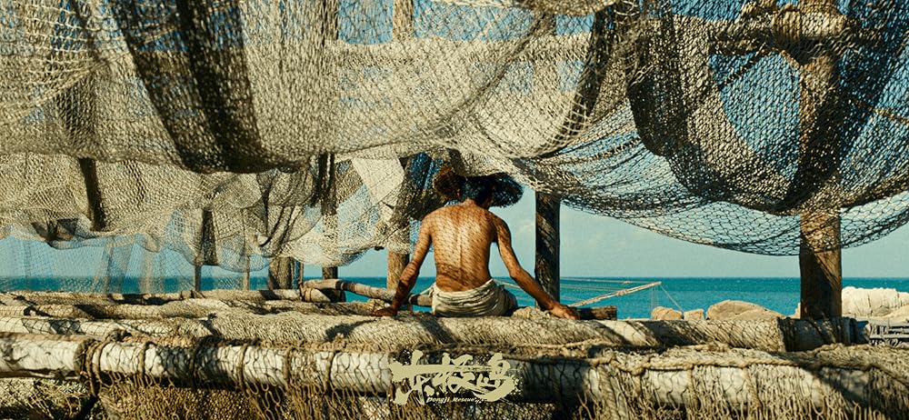 نجات دونگ جی