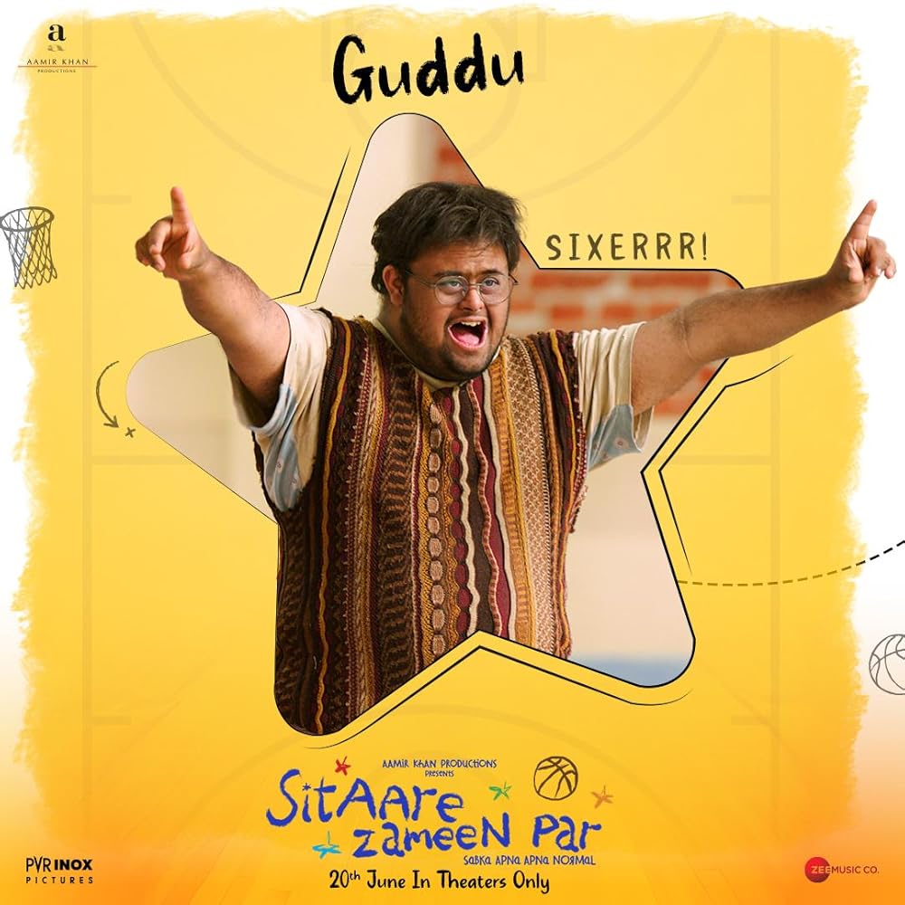 ستاره های روی زمین