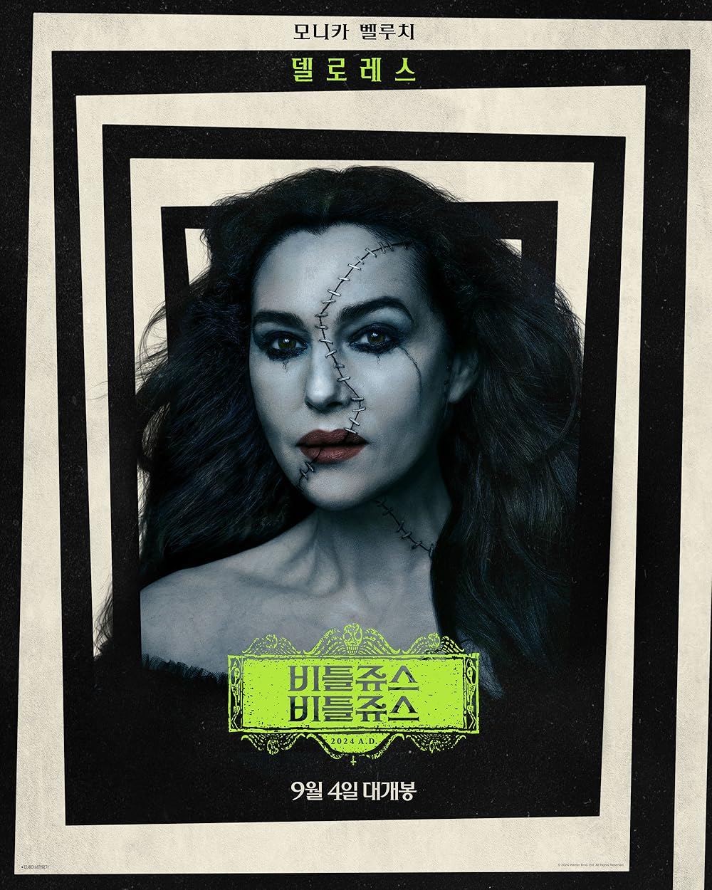 بیتل جویس بیتل