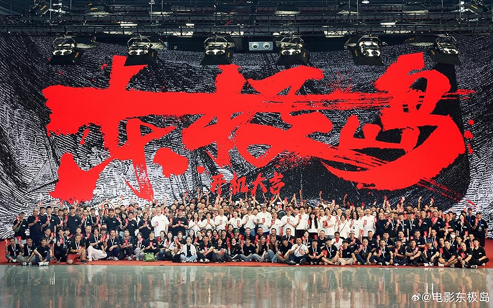 نجات دونگ جی