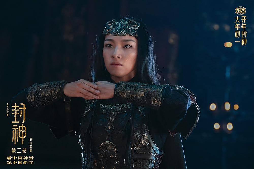 آفرینش خدایان 2: نیروی شیطان