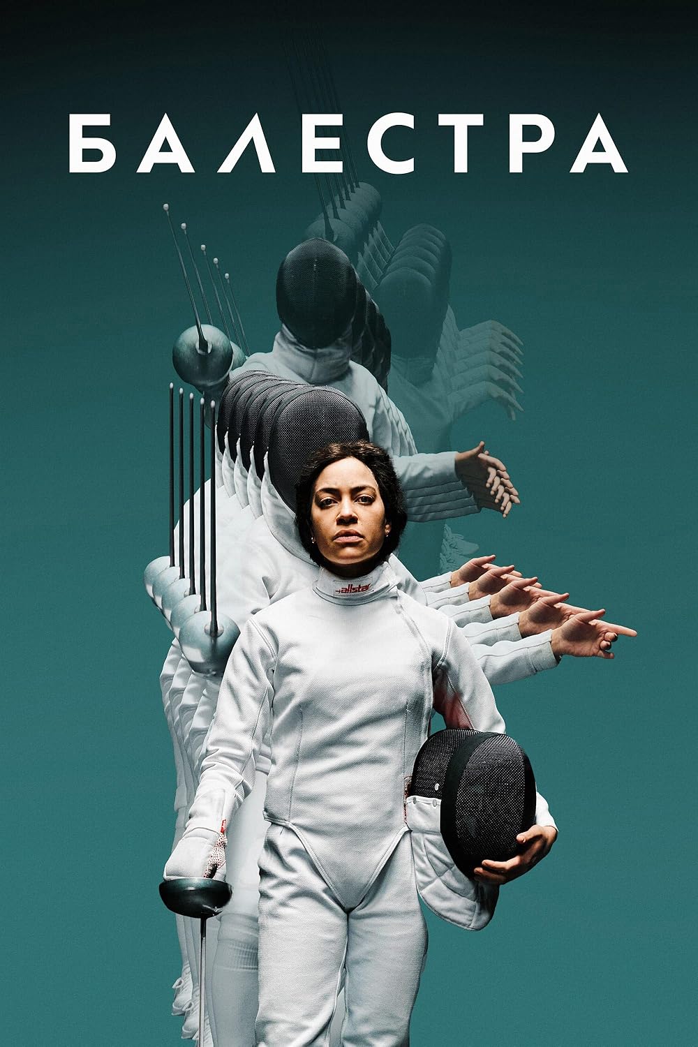 کمان پولادی