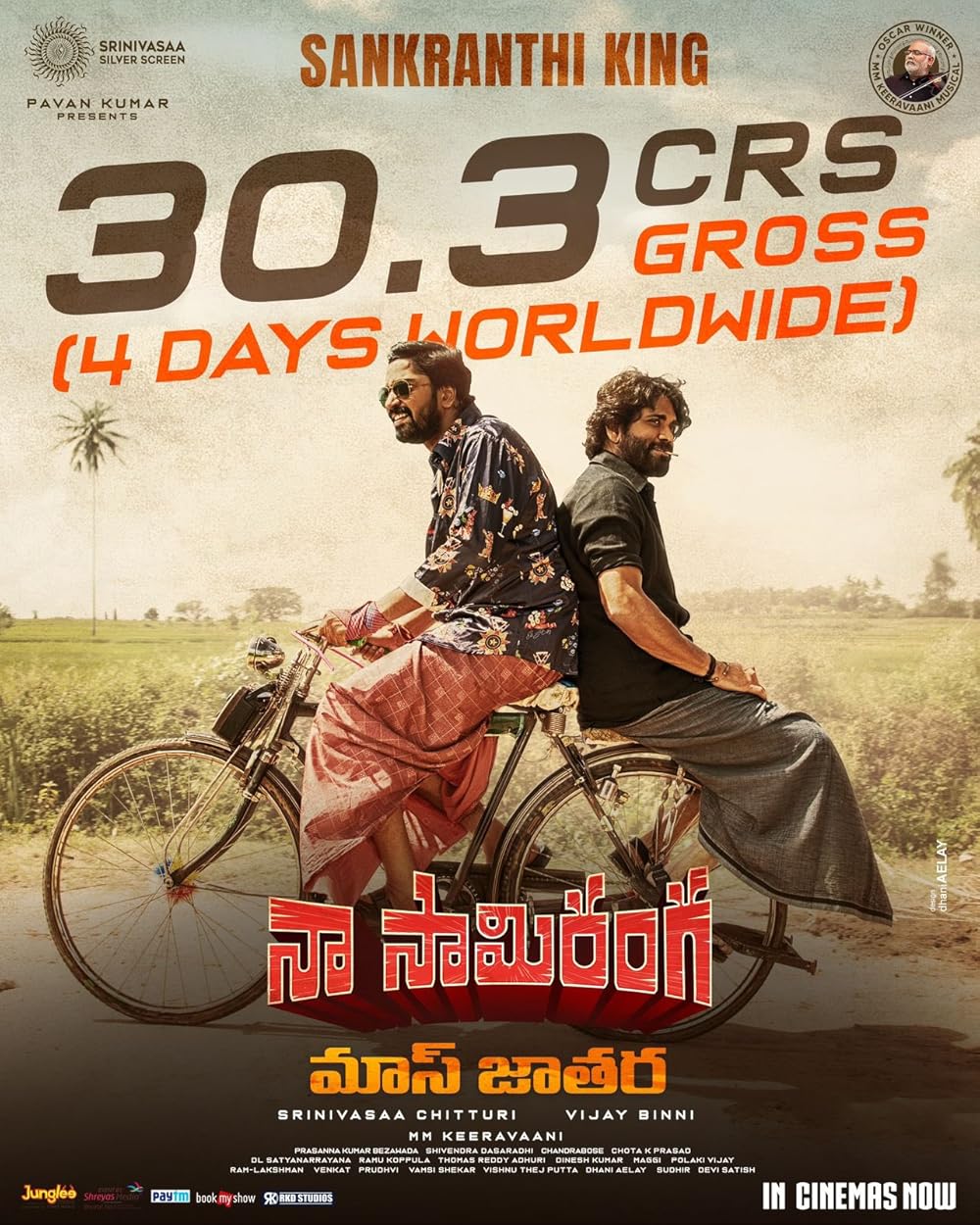 داد و بیداد