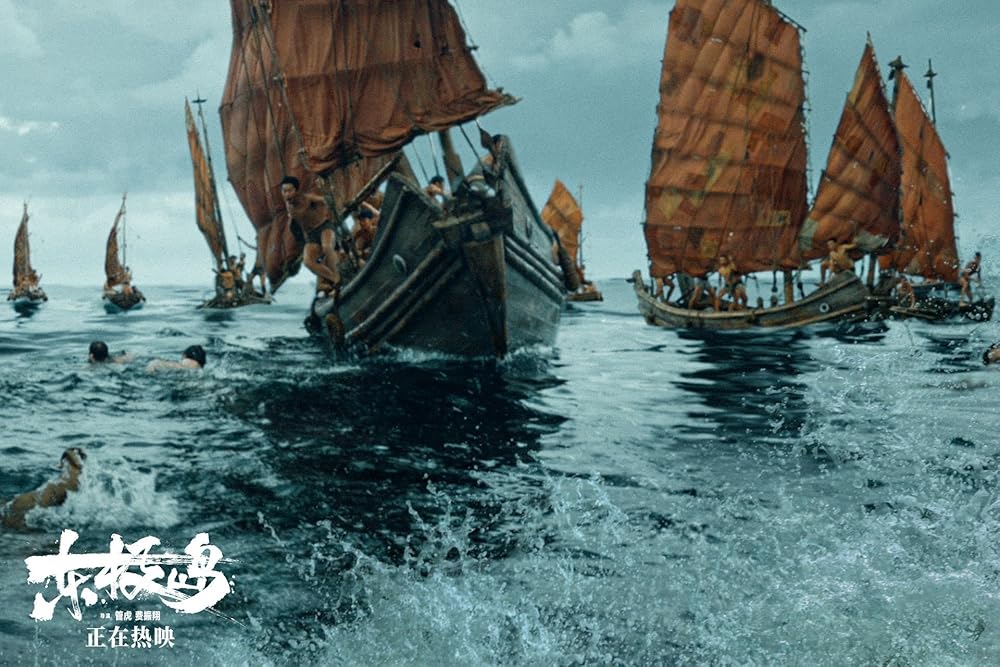 نجات دونگ جی