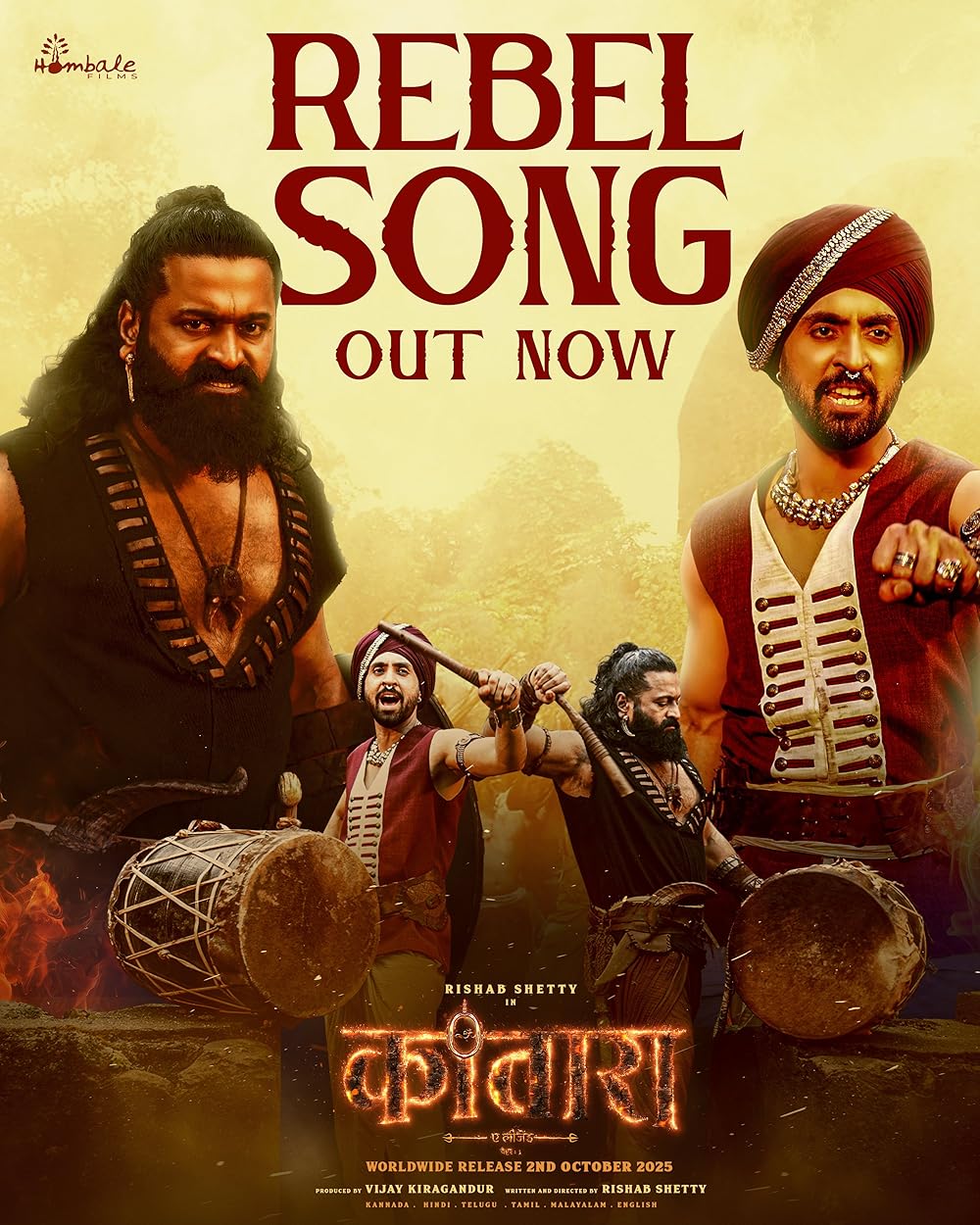 کانتارا - یک افسانه: فصل ۱