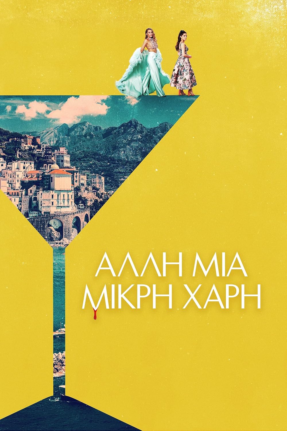 ک لطف ساده دیگر