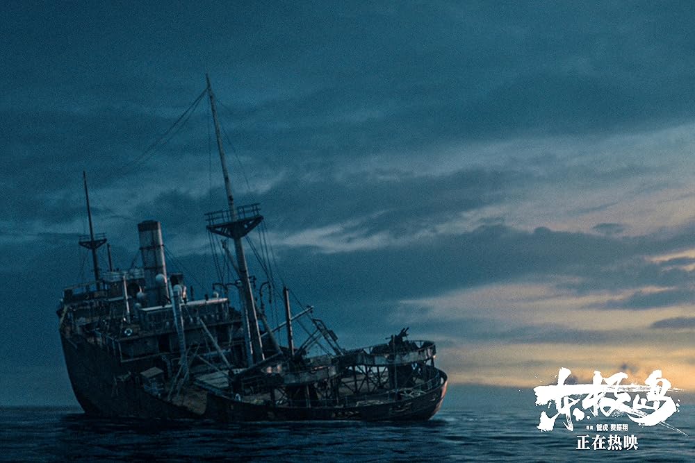 نجات دونگ جی