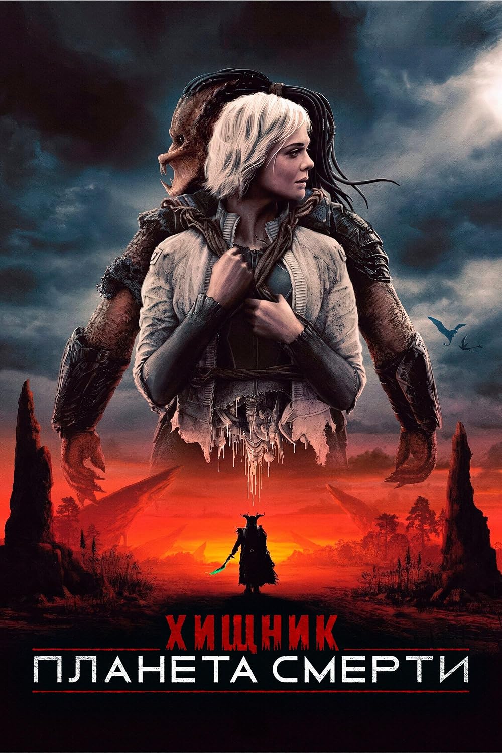 شکارچی: بدلندز