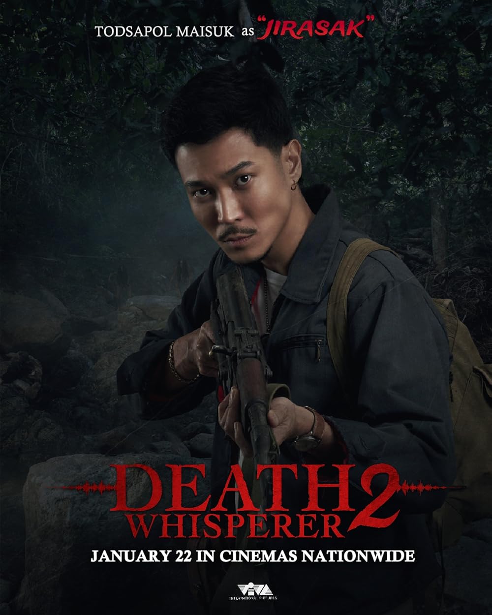 نجوا کننده مرگ ۲