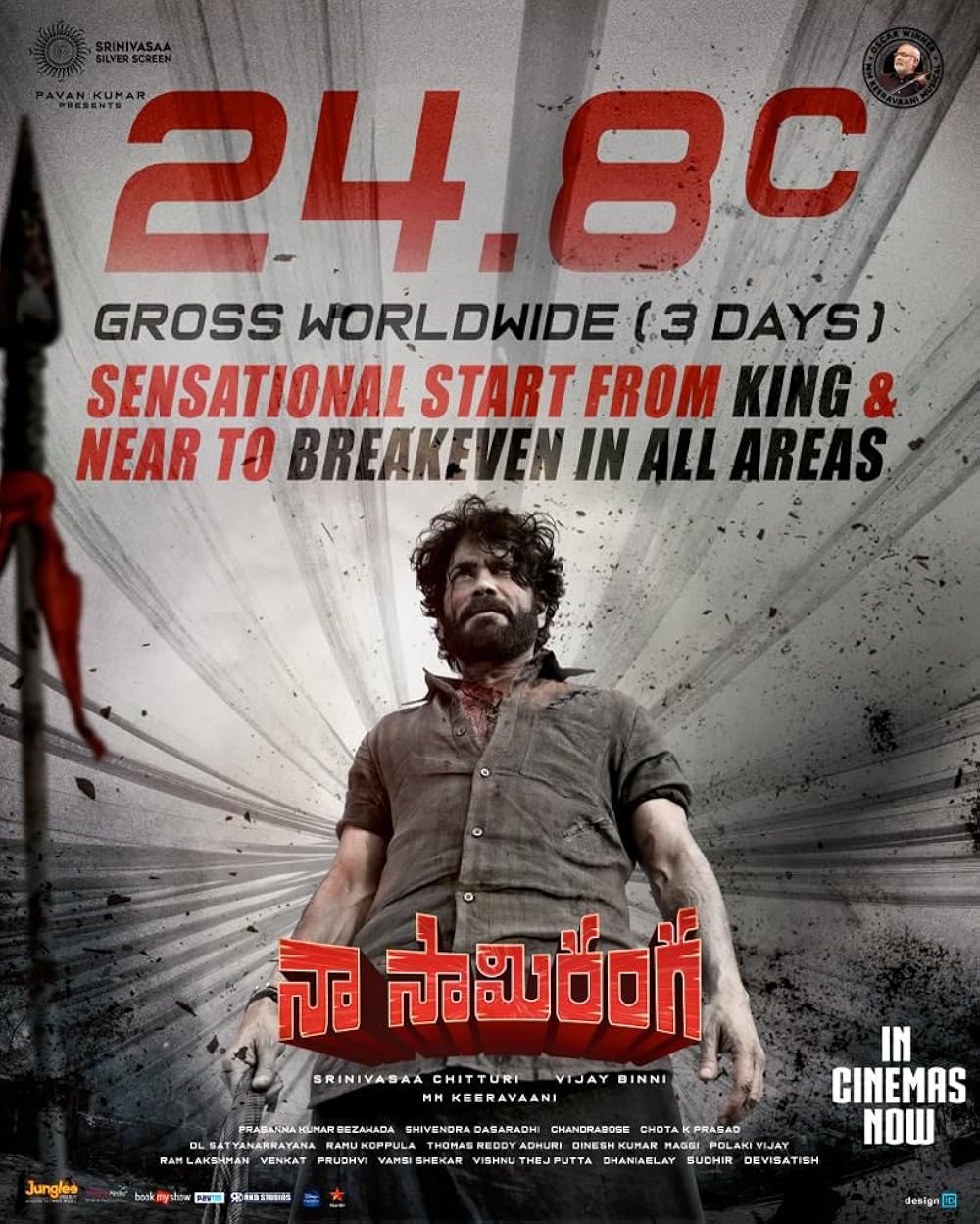 داد و بیداد