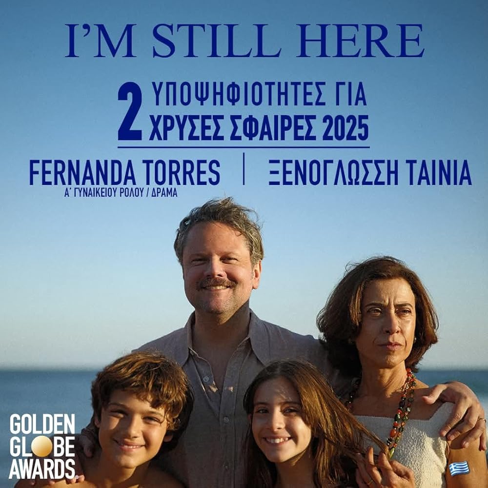 هنوز اینجا هستم