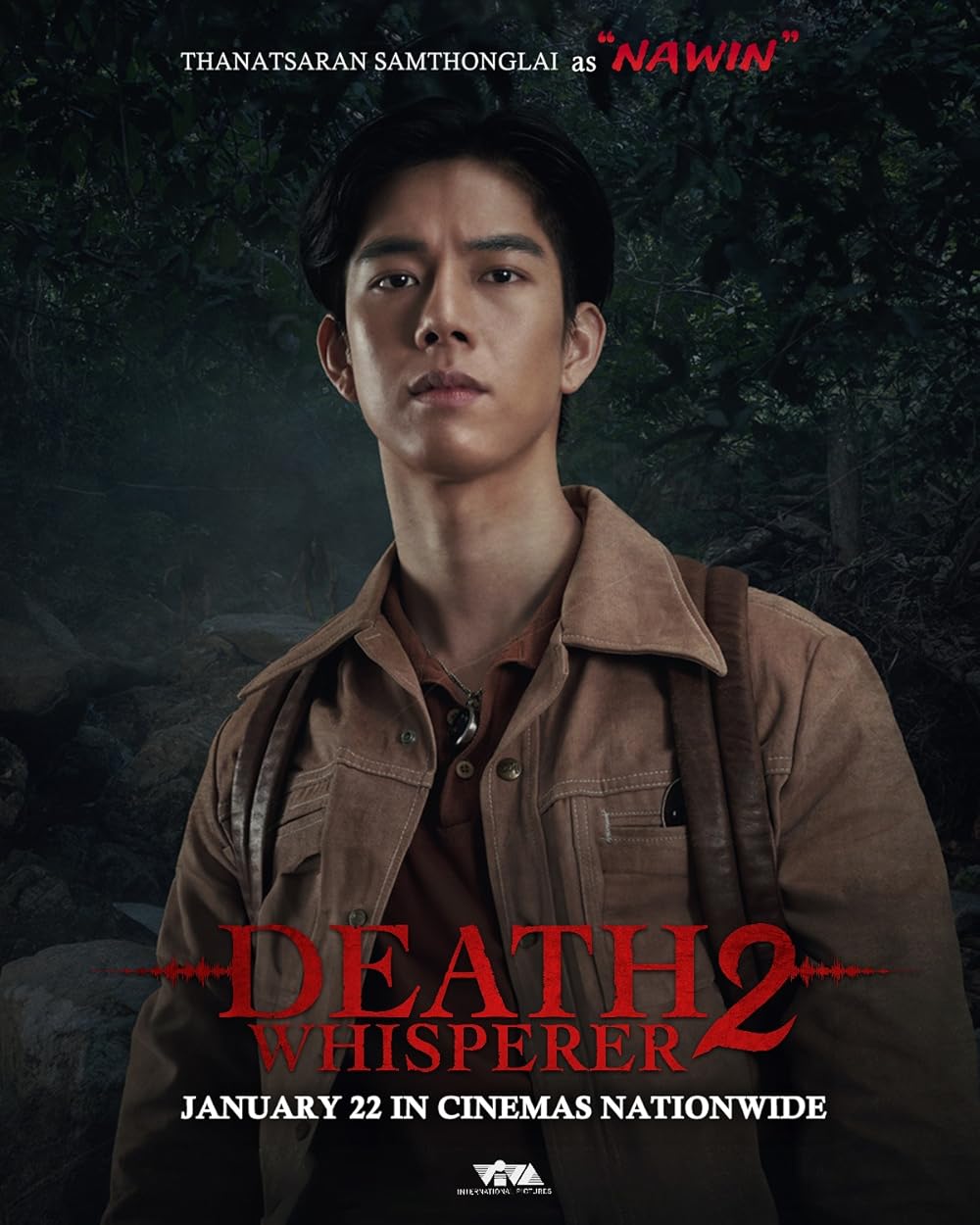 نجوا کننده مرگ ۲