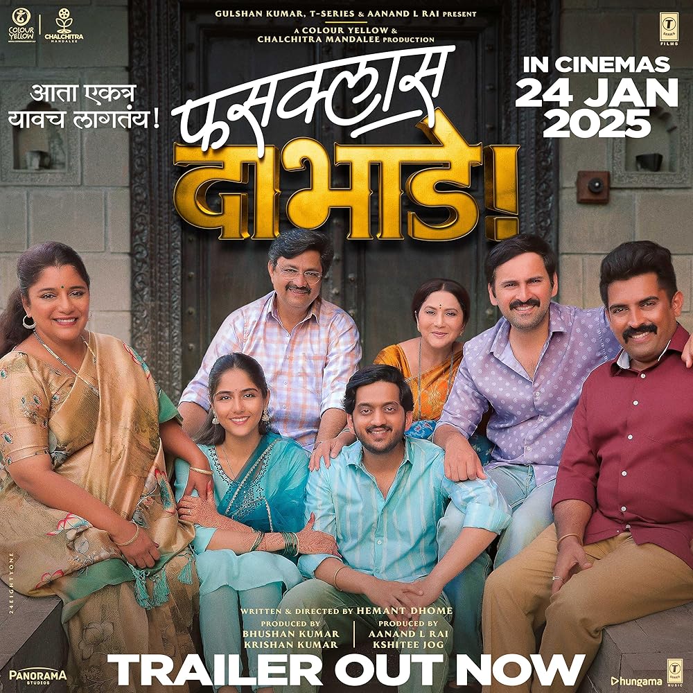 فوس‌کلاس داب‌هاده