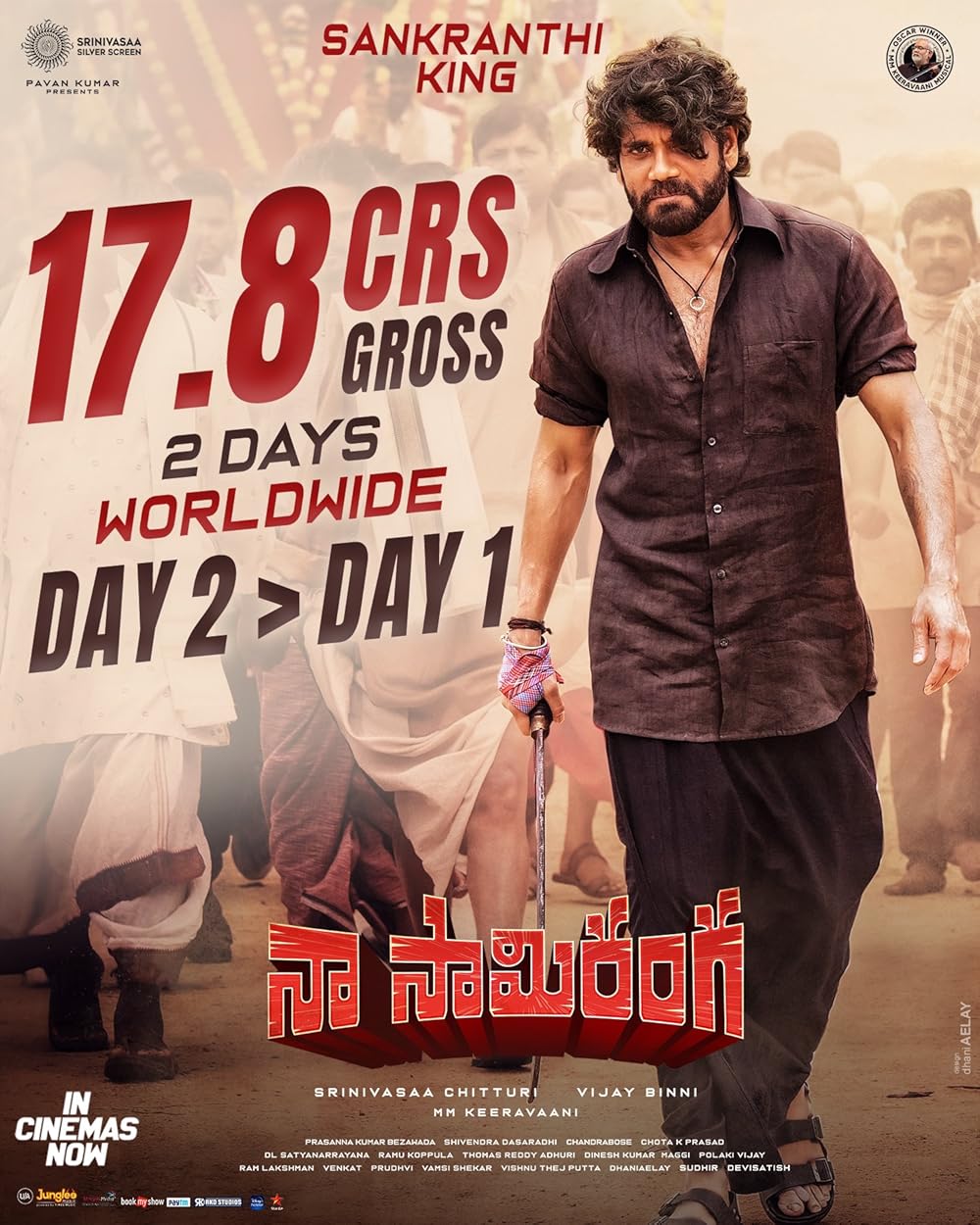 داد و بیداد