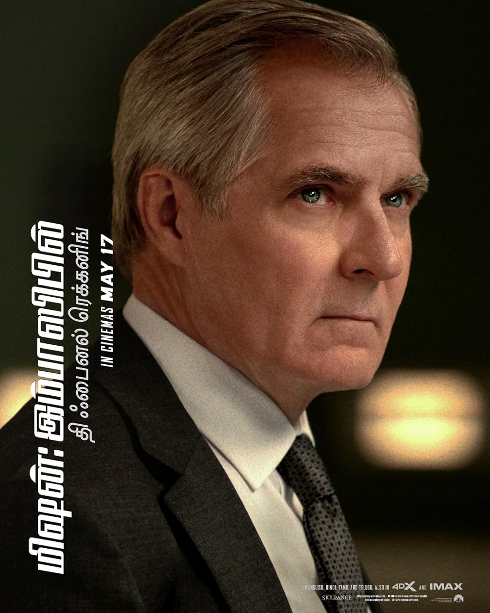 مأموریت: غیرممکن - روزشمار نهایی