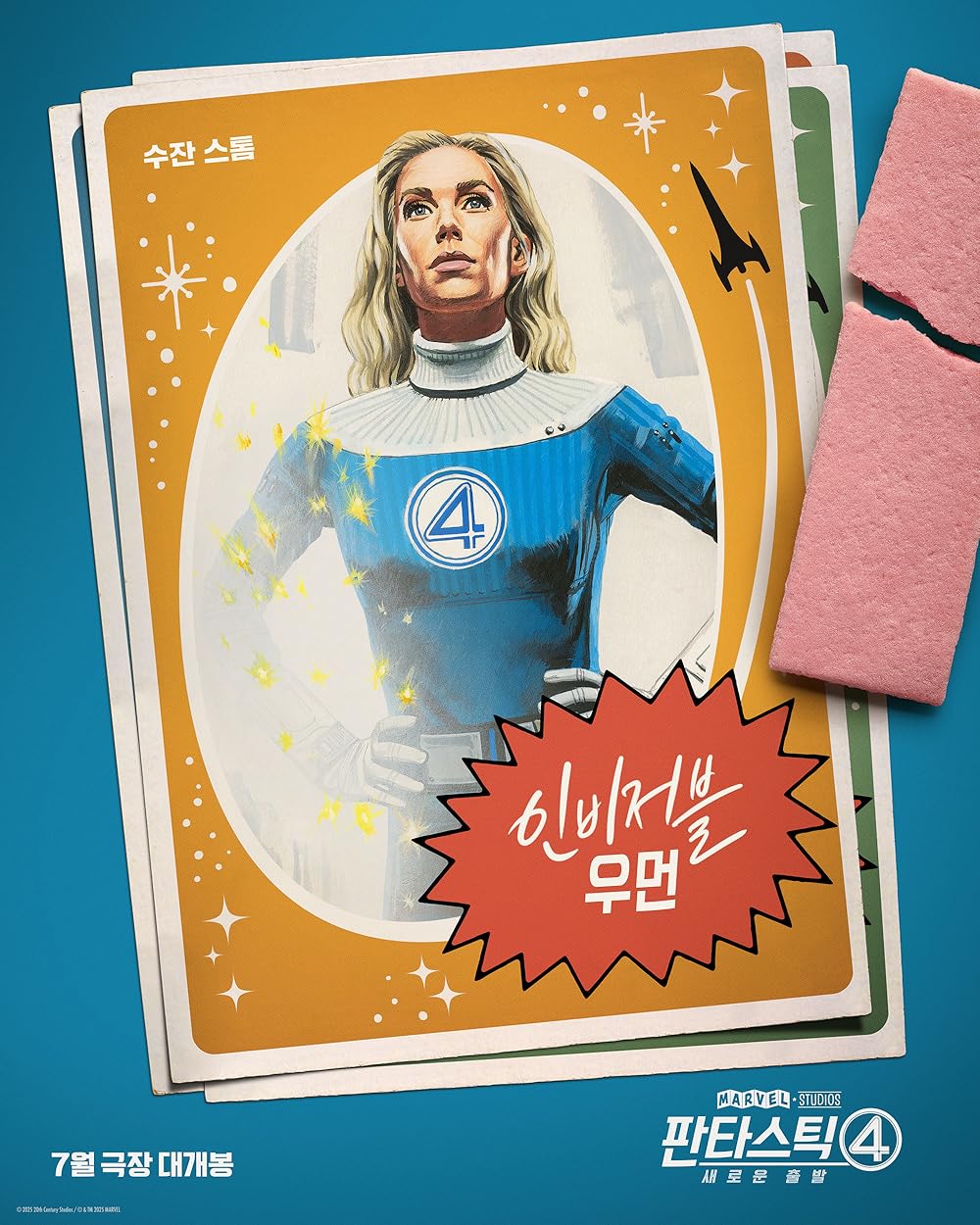 چهار شگفت‌انگیز: گام‌های نخست