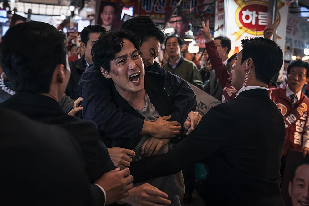 یادانگ: اسنیچ