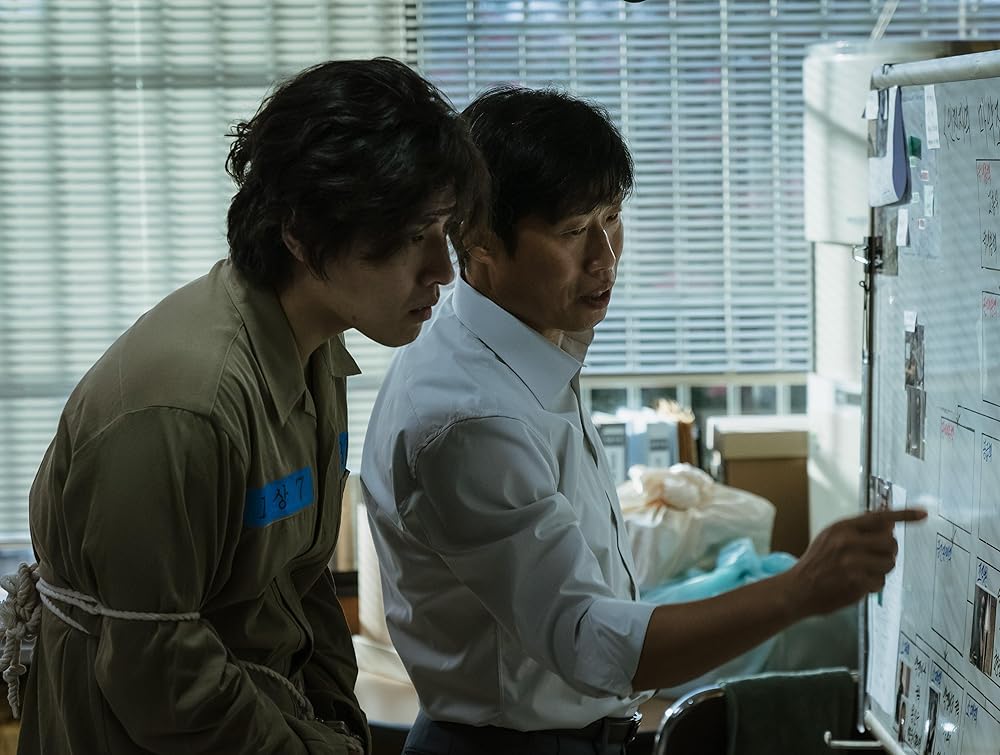 یادانگ: اسنیچ